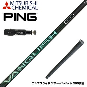 PING s G430 G425X[u X[utVtg OHP~J VANQUISH VV q oLbV BB yʃJ[{