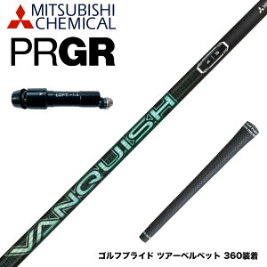 PRGR vMA X[utVtg OHP~J VANQUISH VV q oLbV BB yʃJ[{