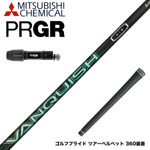 PRGR vMA 24N V RS X[utVtg OHP~J VANQUISH VV q oLbV BB yʃJ[{