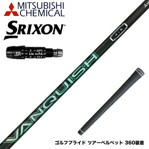SRIXON XN\ XXIO [NVI ZXiΉ\ X[utVtg OHP~J VANQUISH VV q oLbV BB y
