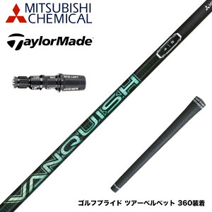 TaylorMade e[[Ch Qi35 Qi10 X[utVtg OHP~J VANQUISH VV q oLbV BB yʃJ[{