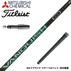 Titleist ^CgXg X[utVtg OHP~J VANQUISH VV q oLbV BB yʃJ[{