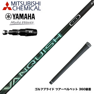 YAMAHA ���}�n 2025 RMX DD�h���C�o�[�Ή� �X���[�u�t�V���t�g �O�H�P�~�J�� VANQUISH VV �����q �o���L�b�V�� ���B���B �y�ʃJ�[�{��