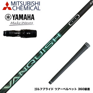 YAMAHA }n 2024 RMX VD X[utVtg OHP~J VANQUISH VV q oLbV BB yʃJ[{