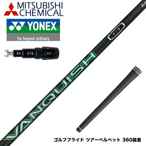 YONEX lbNX X[utVtg OHP~J VANQUISH VV q oLbV BB yʃJ[{