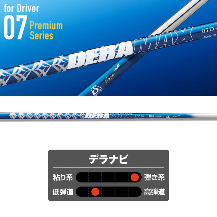 楽天市場】クーポン対象商品 Callawaygolf キャロウェイ ELYTE QUANTUM 