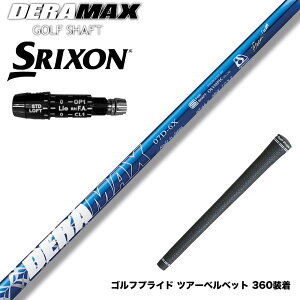 N||Ώۏi SRIXON XN\ XXIO [NVI ZXiΉ\ X[utVtg IsbN f}bNX DERAMAX 07v~AV[Y