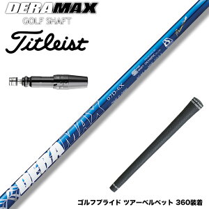 N||Ώۏi Titleist ^CgXg X[utVtg IsbN f}bNX DERAMAX 07v~AV[Y