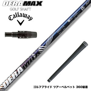N||Ώۏi Callawaygolf LEFC 2025 ELYTE/PARADYM X[utVtg IsbN f}bNX DERAMAX 08v~AV[Y