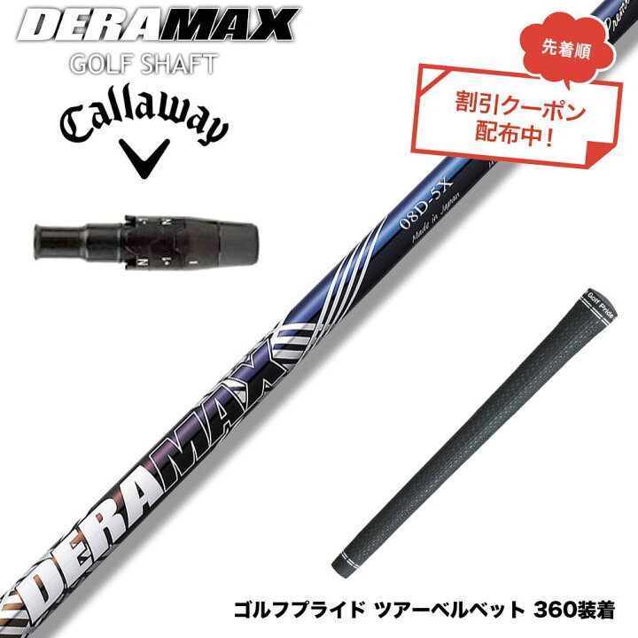 楽天市場】クーポン対象商品 Callawaygolf キャロウェイ ELYTE QUANTUM 