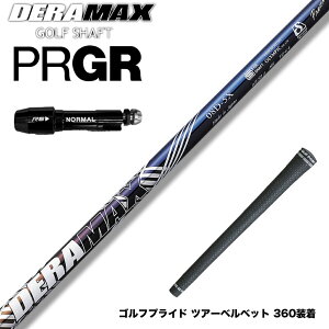 N||Ώۏi PRGR vMA X[utVtg IsbN f}bNX DERAMAX 08v~AV[Y