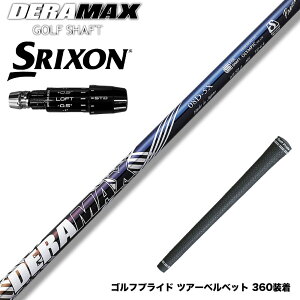 N||Ώۏi SRIXON XN\ 2024 Zxi X[utVtg IsbN f}bNX DERAMAX 08v~AV[Y