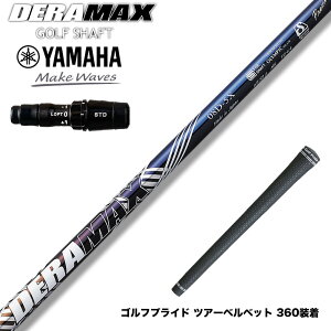 N||Ώۏi YAMAHA }n 2024 RMX VD X[utVtg IsbN f}bNX DERAMAX 08v~AV[Y