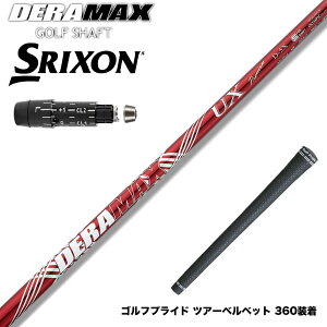 yN||Ώۏiz SRIXON XN\ XXIO [NVI ZXiΉ\ X[utVtg IsbN f}bNX DERAMAX UXv~AV[Y ԃf