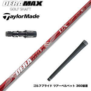 N||Ώۏi TaylorMade e[[Ch Qi35 Qi10 X[utVtg IsbN f}bNX DERAMAX UXv~AV[Y ԃf