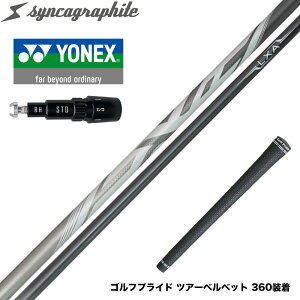 YONEX lbNX X[utVtg VJOt@Cg LEXIA NVA Lseries \v~Af