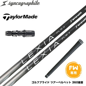 Taylormade e[[Ch Qi35 Qi10 FW X[utVtg VJOt@Cg LEXIA NVA LV[Y tFAEFCEbhVtg