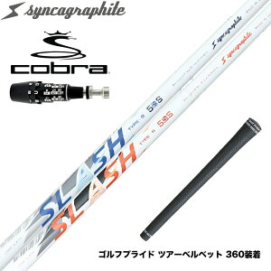 COBRA Ru 2025 DS-ADAPTΉ X[utVtg VJOt@Cg LOOP SLASH 5 [v XbV yʃimAC݌v