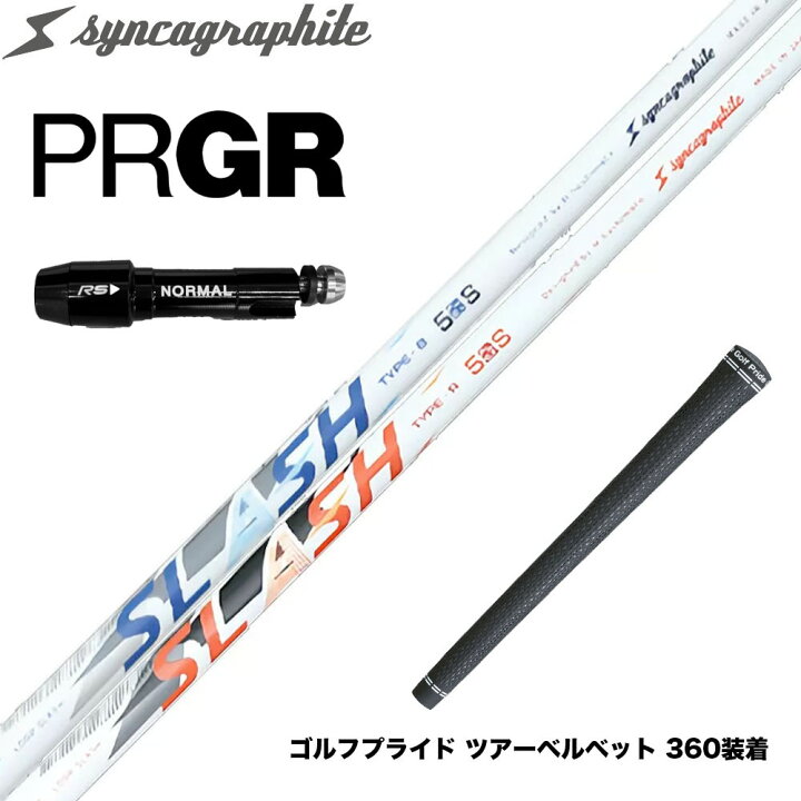 楽天市場】PRGR プロギア スリーブ付シャフト シンカグラファイト LOOP 