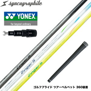 YONEX lbNX X[utVtg VJOt@Cg Zinger WK[ 4E5E6 򋗗Abv [XsnVtg