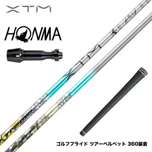 �o�V���E�X Basileus HONMA �{�ԃS���t TW777�h���C�o�[�Ή� �X���[�u�t�V���t�g XTM Shaft Lash �G�b�N�X�e�B�[�G�� �V���t�g ���b�V��
