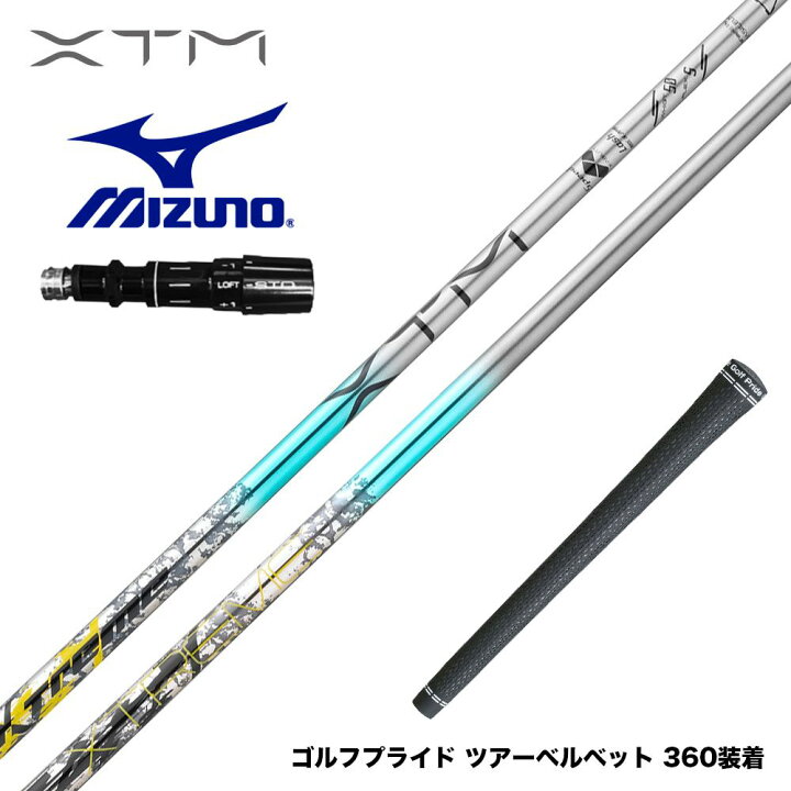 楽天市場】バシレウス Basileus MIZUNO ミズノ JPX ONE対応 スリーブ 