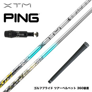 �o�V���E�X Basileus PING �s�� G430 G425�X���[�u���� �X���[�u�t�V���t�g XTM Shaft Lash �G�b�N�X�e�B�[�G�� �V���t�g ���b�V��