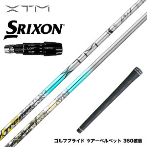 oVEX Basileus SRIXON XN\ 2024 Zxi X[utVtg XTM Shaft Lash GbNXeB[G Vtg bV