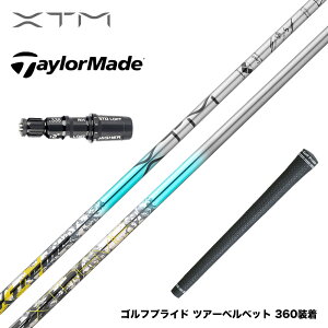�o�V���E�X Basileus TaylorMade �e�[���[���C�h Qi4D Qi35�� �X���[�u�t�V���t�g XTM Shaft Lash �G�b�N�X�e�B�[�G�� �V���t�g ���b�V��