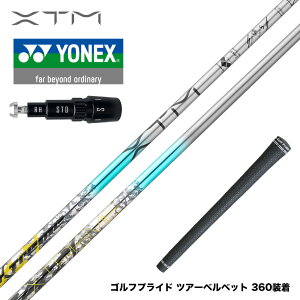 oVEX Basileus YONEX lbNX X[utVtg XTM Shaft Lash GbNXeB[G Vtg bV