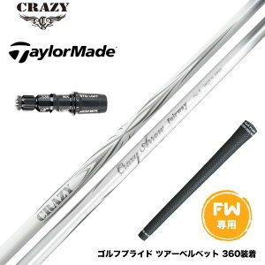 Taylormade e[[Ch Qi35 Qi10 FW X[utVtg CRAZY ARROW FW NCW[ A[ VfUC tFAEFCEbhpVtg y e