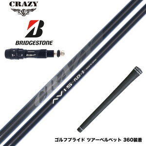 BRIDGESTONE uaXg X[utVtg CRAZY AVIS NCW[ ABX hCo[Vtg e  yʃf