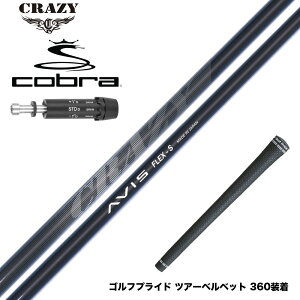 COBRA Ru DARKSPEED X[utVtg CRAZY AVIS NCW[ ABX hCo[Vtg e  yʃf