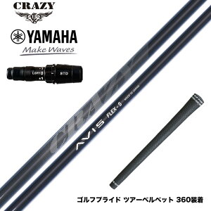 YAMAHA }n 2024 RMX VD X[utVtg CRAZY AVIS NCW[ ABX hCo[Vtg e  yʃf