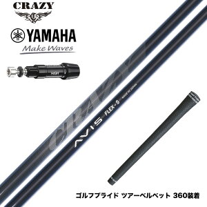 YAMAHA }n X[utVtg CRAZY AVIS NCW[ ABX hCo[Vtg e  yʃf