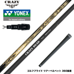 YONEX lbNX X[utVtg CRAZY NCW[ DEAD fbh y e J[{Vtg 򋗗df CB-80n