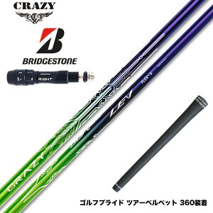 BRIDGESTONE uaXg X[utVtg CRAZY LEV NCW[  Vtg x݌v hCo[p J[{Vtg