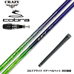 COBRA Ru 2025 DS-ADAPTΉ X[utVtg CRAZY LEV NCW[  Vtg x݌v hCo[p J[{Vtg