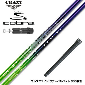 COBRA Ru DARKSPEED X[utVtg CRAZY LEV NCW[  Vtg x݌v hCo[p J[{Vtg