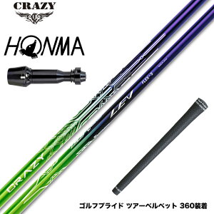 HONMA �{�ԃS���t TW777�h���C�o�[�Ή� �X���[�u�t�V���t�g CRAZY LEV �N���C�W�[ ���� �V���t�g �����x�݌v �h���C�o�[�p �J�[�{���V���t�g