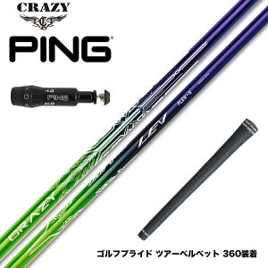 PING s G430 G425X[u X[utVtg CRAZY LEV NCW[  Vtg x݌v hCo[p J[{Vtg