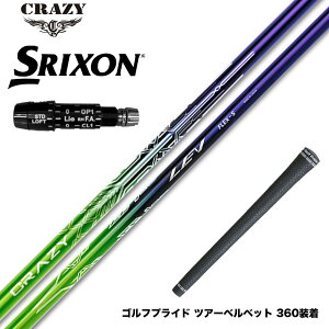 SRIXON XN\ XXIO [NVI ZXiΉ\ X[utVtg CRAZY LEV NCW[  Vtg x݌v hCo[p J[{Vtg