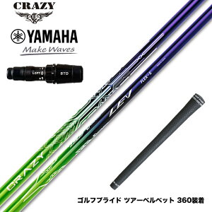 YAMAHA }n 2024 RMX VD X[utVtg CRAZY LEV NCW[  Vtg x݌v hCo[p J[{Vtg