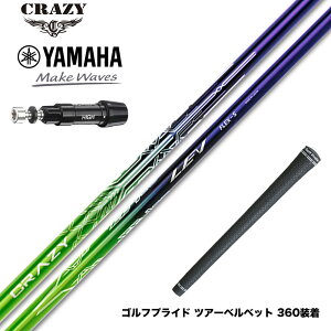 YAMAHA }n X[utVtg CRAZY LEV NCW[  Vtg x݌v hCo[p J[{Vtg