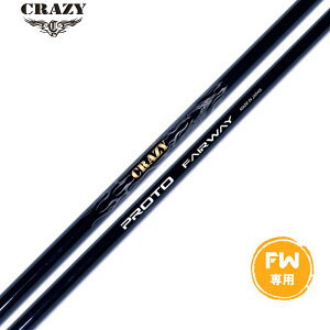 CRAZY PROTO NCW[ vg FW JUST TORQUE݌v 򋗗 萫 J[{Vtg FWp Pi̔s VtgHʓrKv