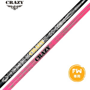 CRAZY regenesis Royal Decoration FW NCW[ CfR y 芴 I[E_[ FWp Pi̔s VtgHʓrKv