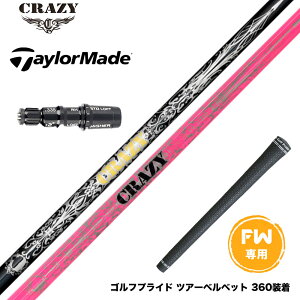 Taylormade e[[Ch Qi35 Qi10 FW X[utVtg CRAZY regenesis Royal Decoration FW NCW[ CfR y 芴 I[E_[