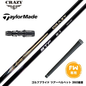 Taylormade e[[Ch Qi35 Qi10 FW X[utVtg CRAZY STF NCW[ ViW[XXg SYNERGY THRUST J[{Vtg 50 60 70 {