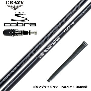 COBRA Ru 2025 DS-ADAPTΉ X[utVtg CRAZY VASUS NCW[ @[TX e  萫 y J[{Vtg