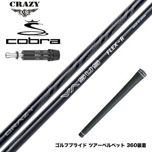 COBRA Ru DARKSPEED X[utVtg CRAZY VASUS NCW[ @[TX e  萫 y J[{Vtg